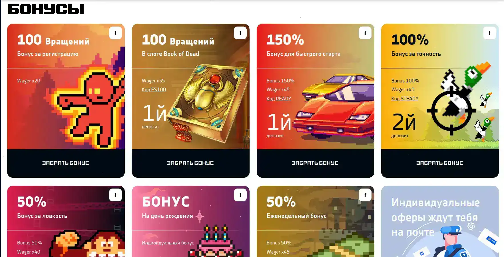 Дэдди казино интерфейс игры